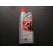 PP2 Semi Synthetic 2 Stroke - 1 litre